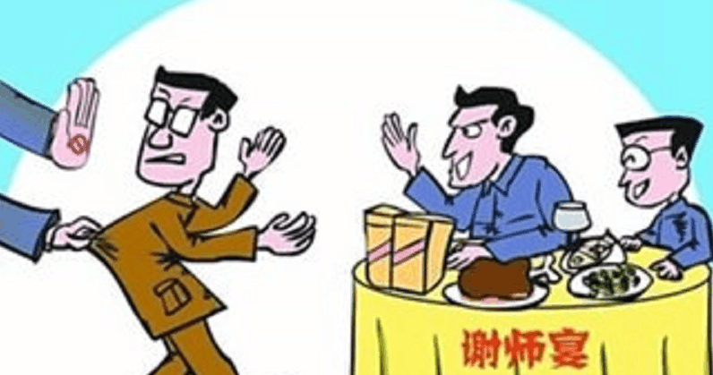2012年春季工资奖励性绩效教师办法中非常学案高图片