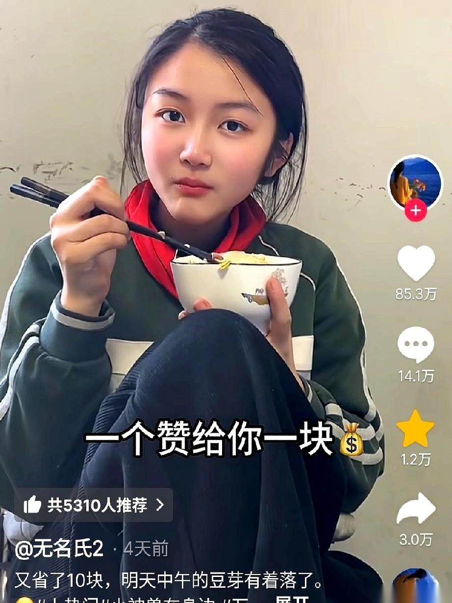 我愿称之为2024年度最“贵”的一句玩笑。就因为随口一句话，一夜之间，欠了亲闺