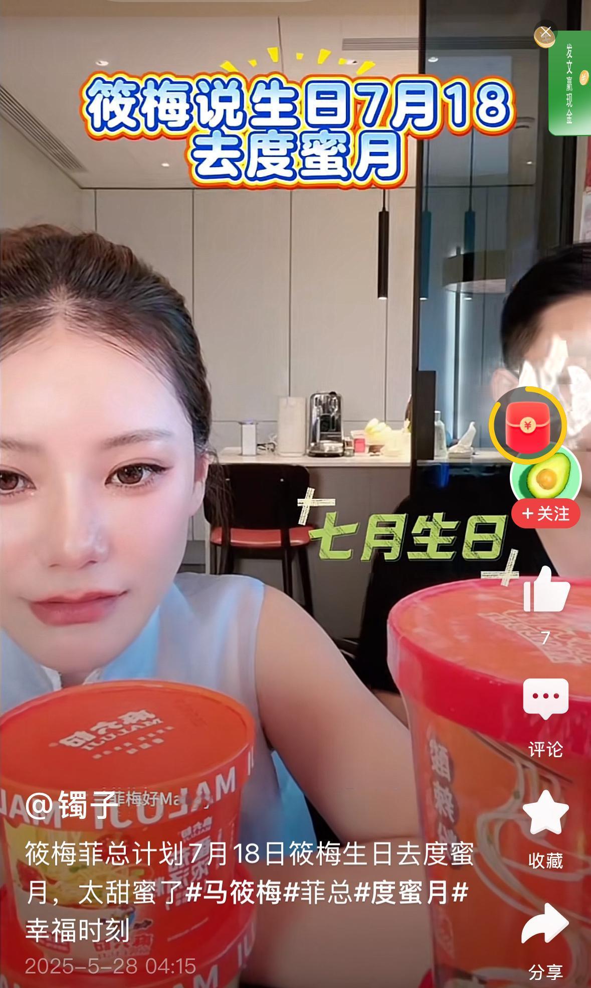 终于知道，兰姐为什么喜欢小梅了，像对自己的女儿一样。懂事，理解人，善良，格局大。