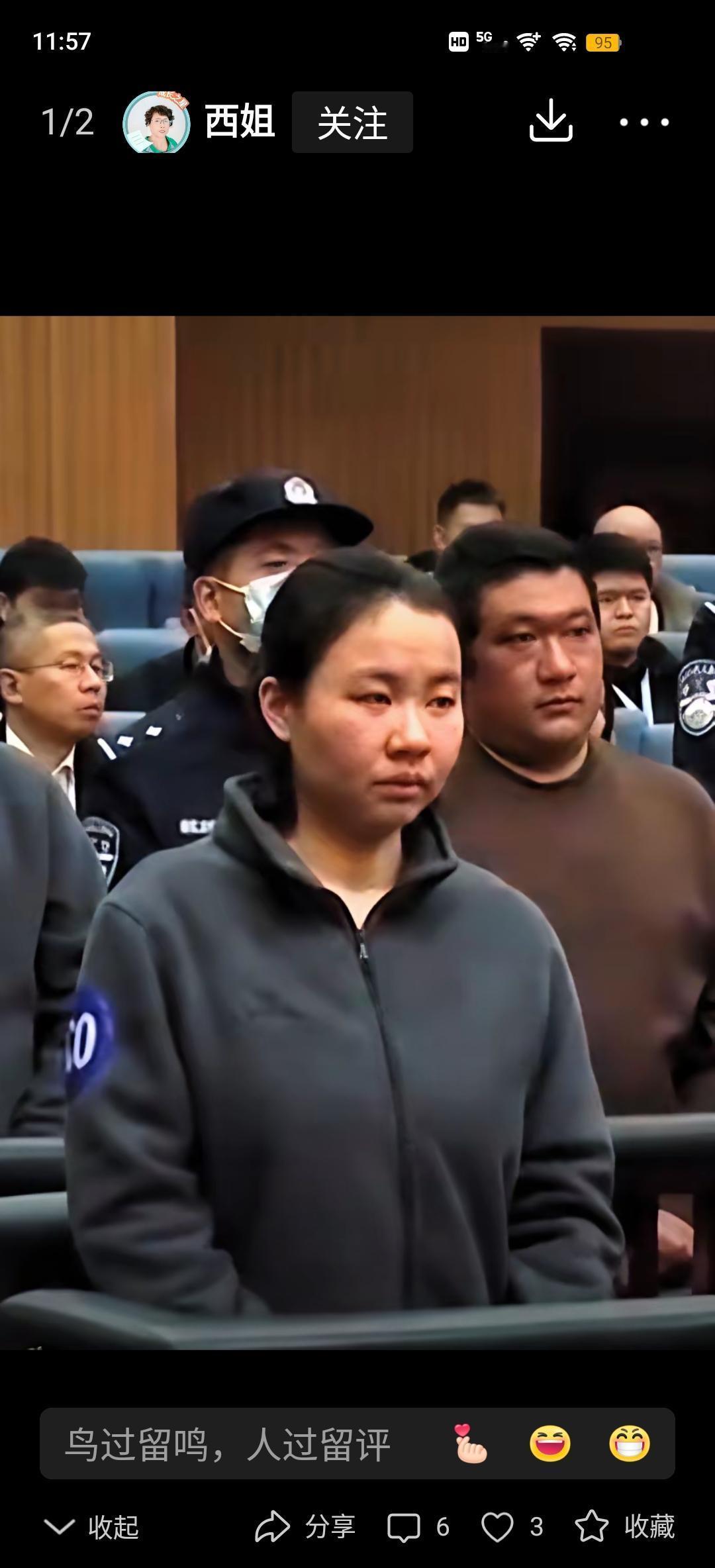 她“安详”地走了，用一支药剂，终结了恶贯满盈的一生。这不叫惩罚，这叫“奖励”。