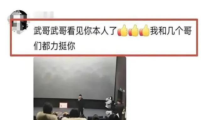 小伙撒币式追哪吒？！山东小伙，壕掷20万！买了1万张《哪吒》电影票！影院经理