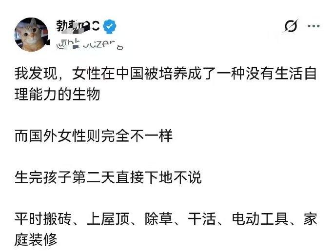 不要低估中国女性，她们出国，比外国女性还能干。
