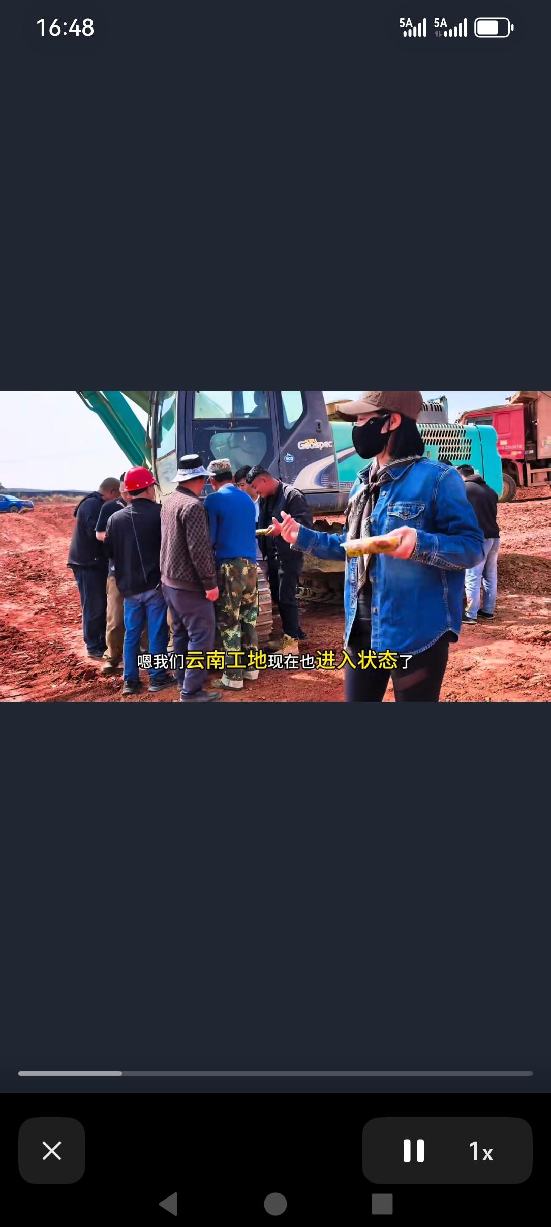 宁德时代昆明项目开工一个星期了落地滇中新区，小哨片区这边。前久还有的人们在聊会不