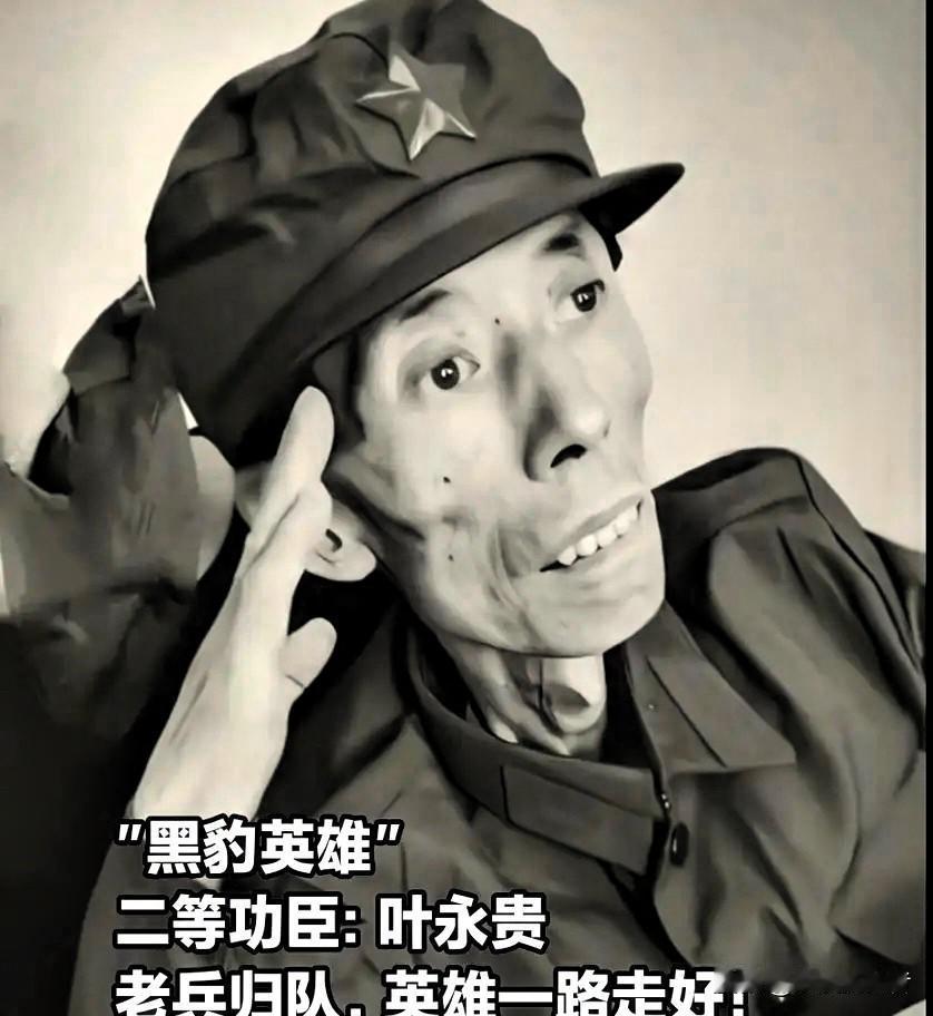 在对越自卫反击战老山前线的