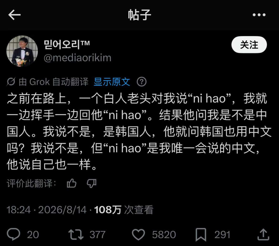 中文的含金量还在上升