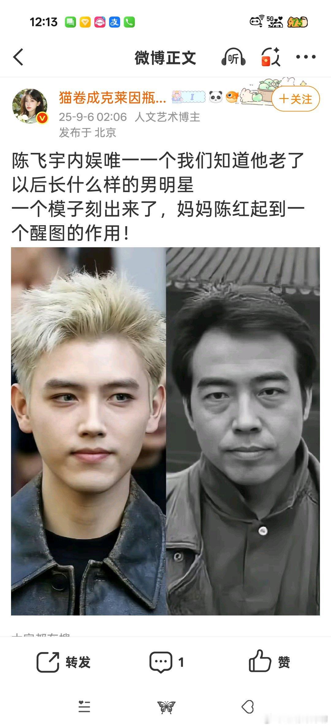 这倒是[大笑][大笑][大笑][大笑]​​​