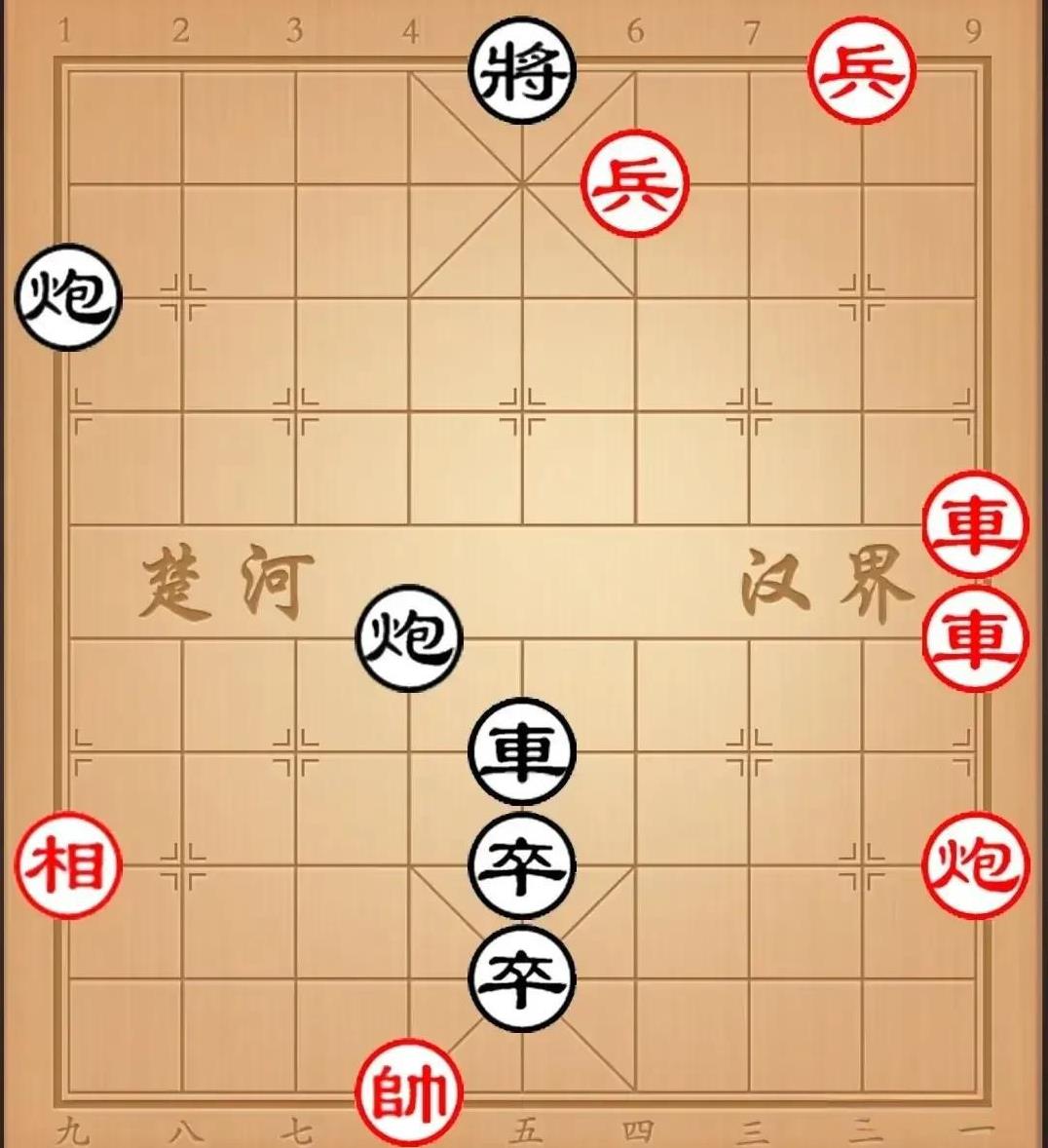 谁要是能解开这个残局，我愿尊其为师，出三千块钱学费。这个棋难度很大，问了50个