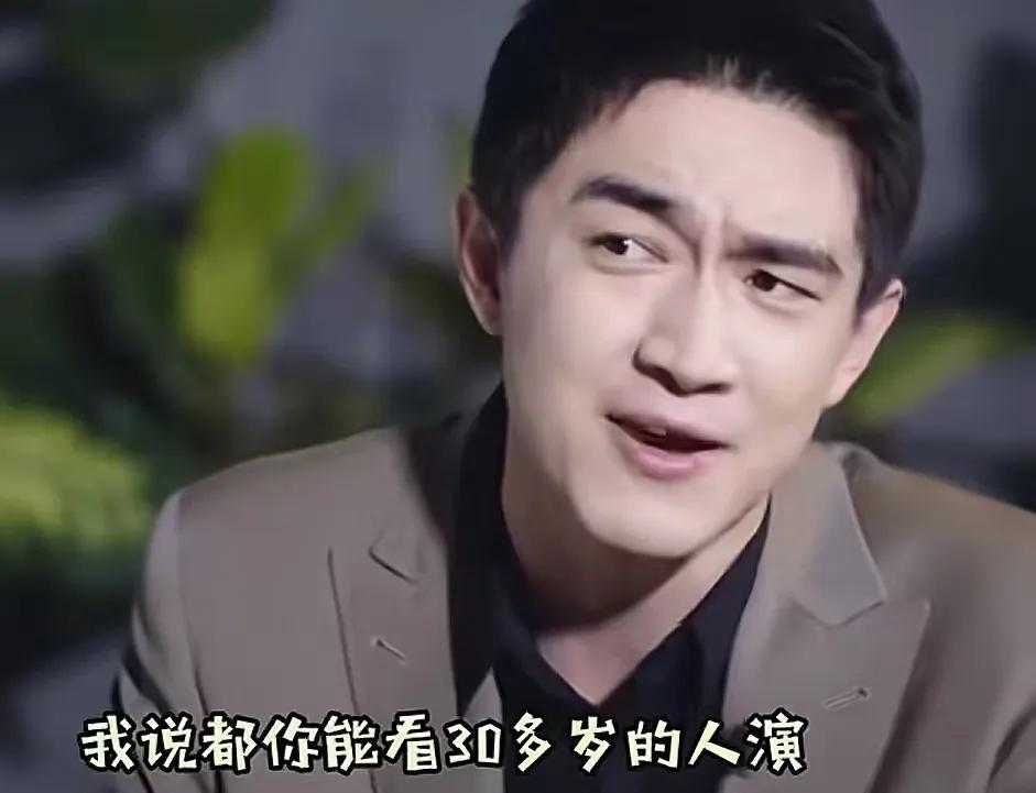 林更新也挺无奈的不是因为生活而是因为有导演想找他演校园剧，林更新一听就头大了