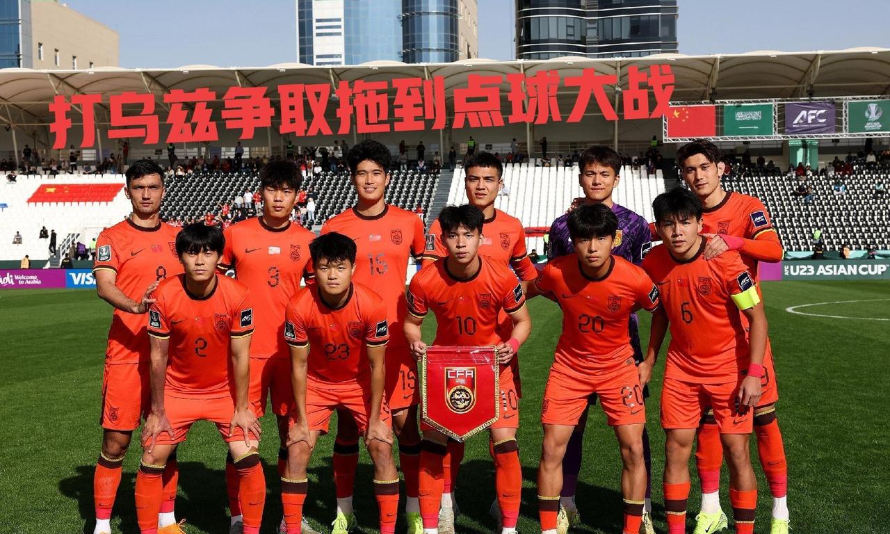 我刚看完数据，真有点憋不住想说。乌兹别克U23这队太稳了，过去4届有3次进决赛、