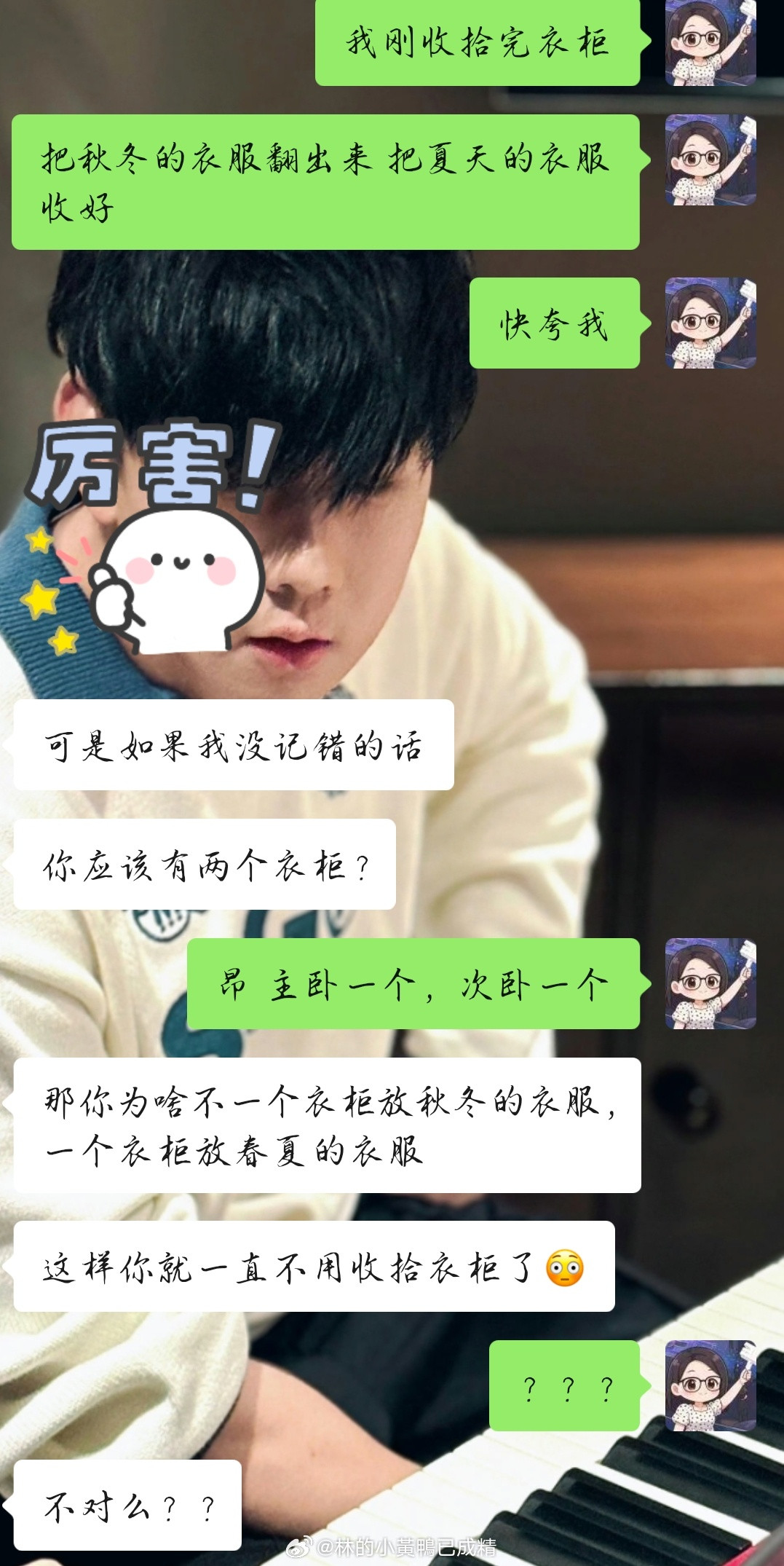 就怕懒人灵机一动我咋没想到啊……👀​​​