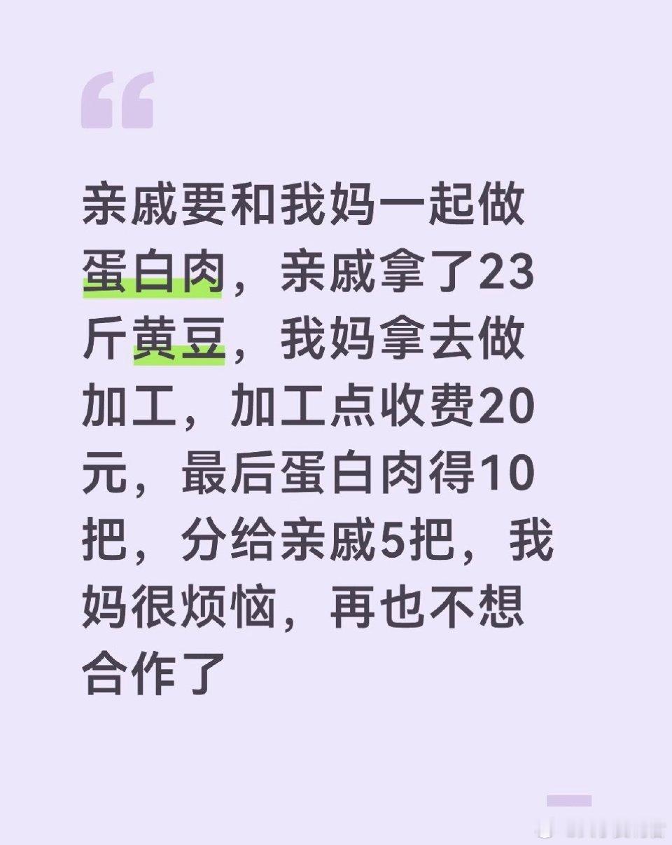 这是亏了还是赚了