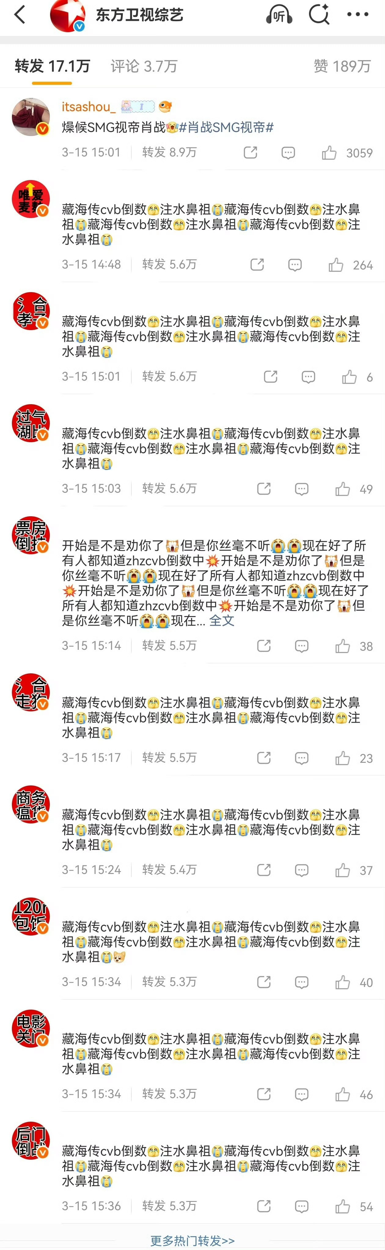 去流量还被打假…红稿哪哪都守不住，这已经是第N次被ie大排字…