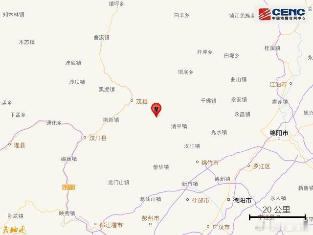 绵竹地震最新官方速报（2026-07-05）一、今日两次地震完整参数（中国地震