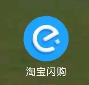 饿了么内测版改名