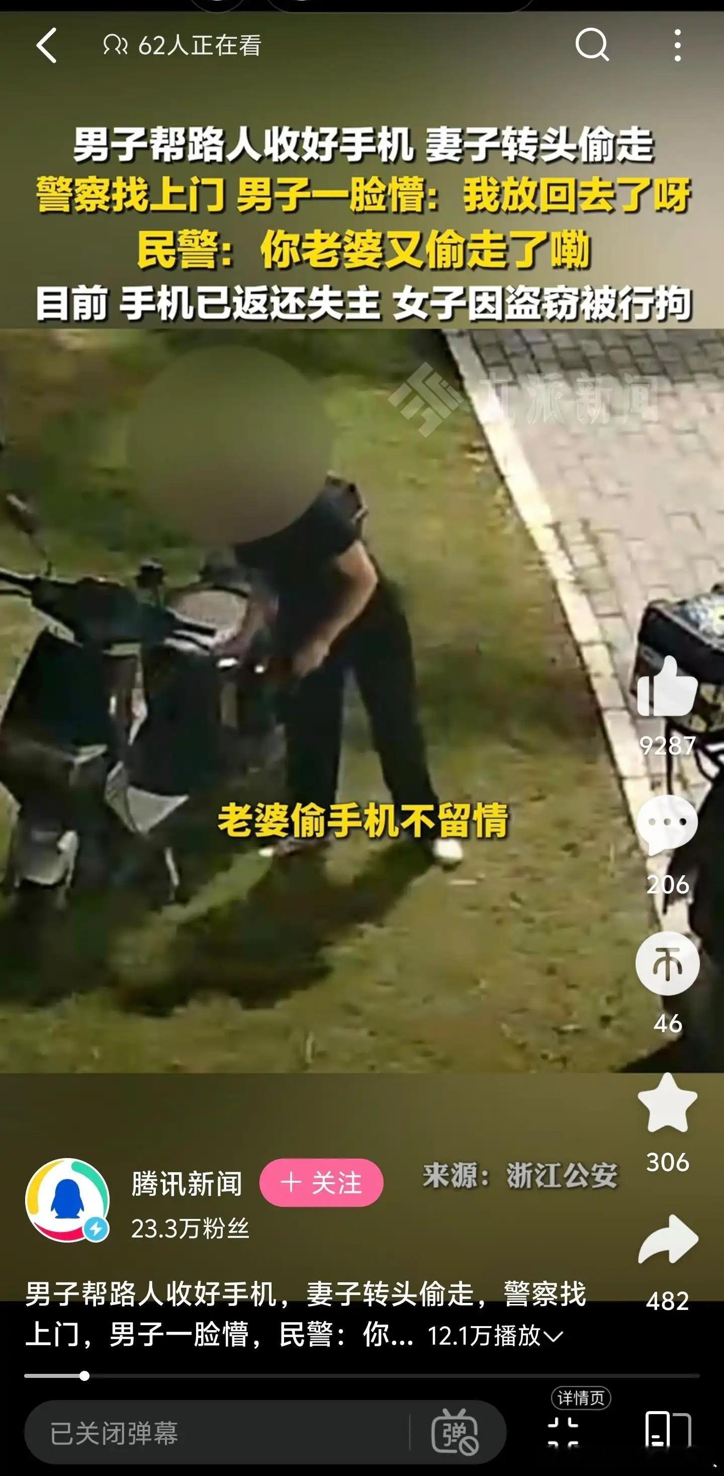 草，夫妻不同心，建议离了​​​