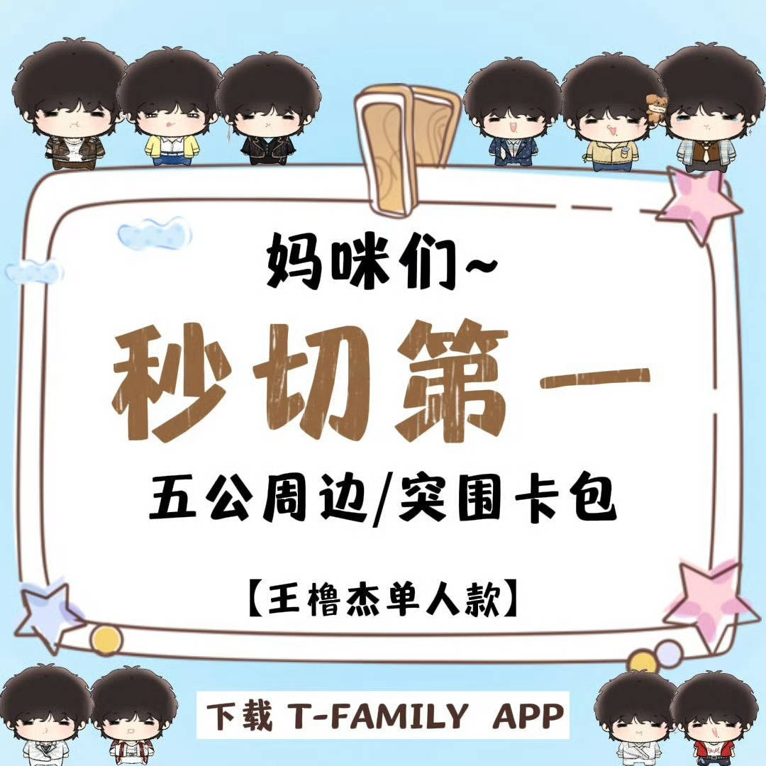 重视秒切所有宝宝从今天开始空瓶都发下沉也铺