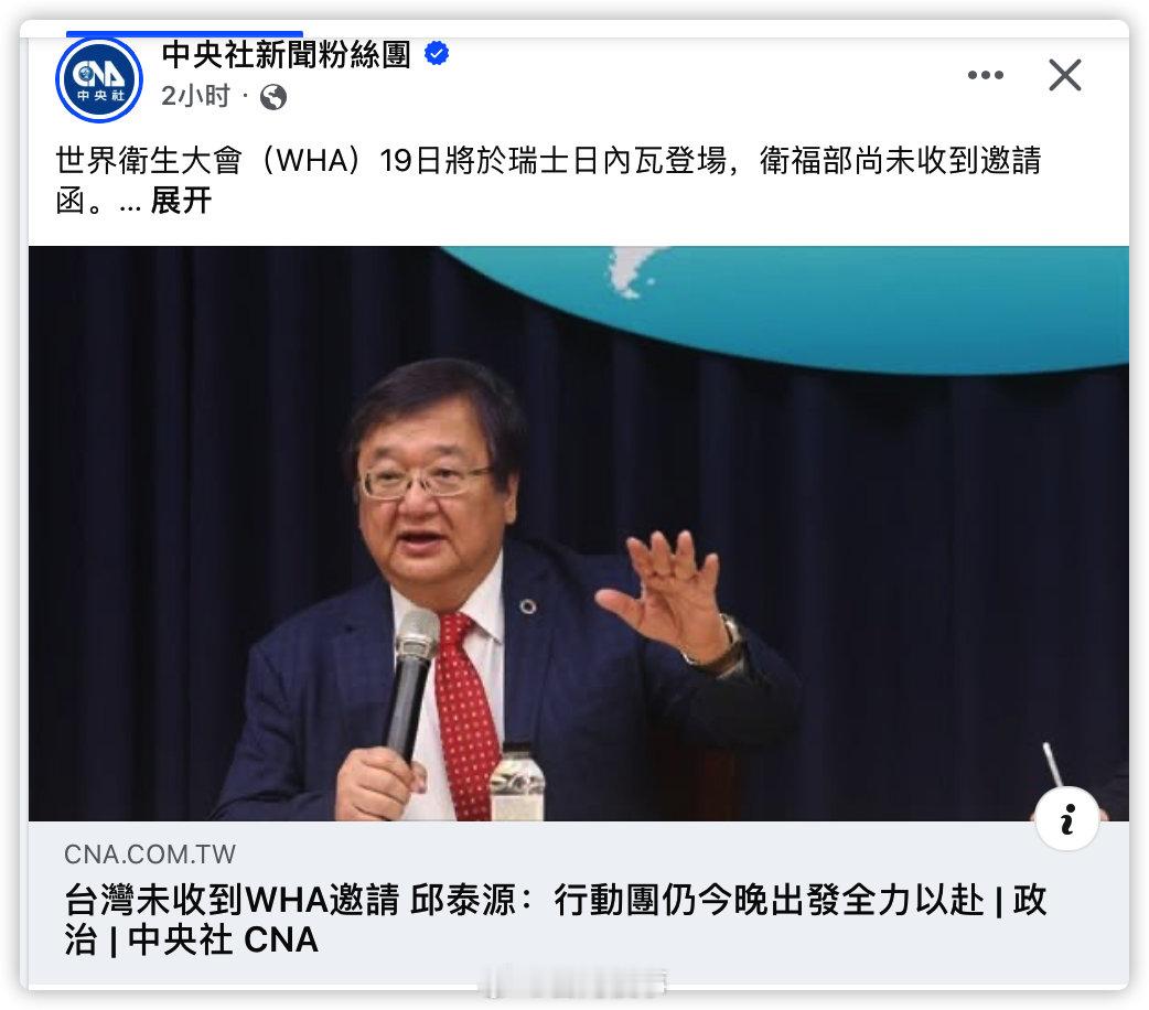 参观团准备出发！​​​