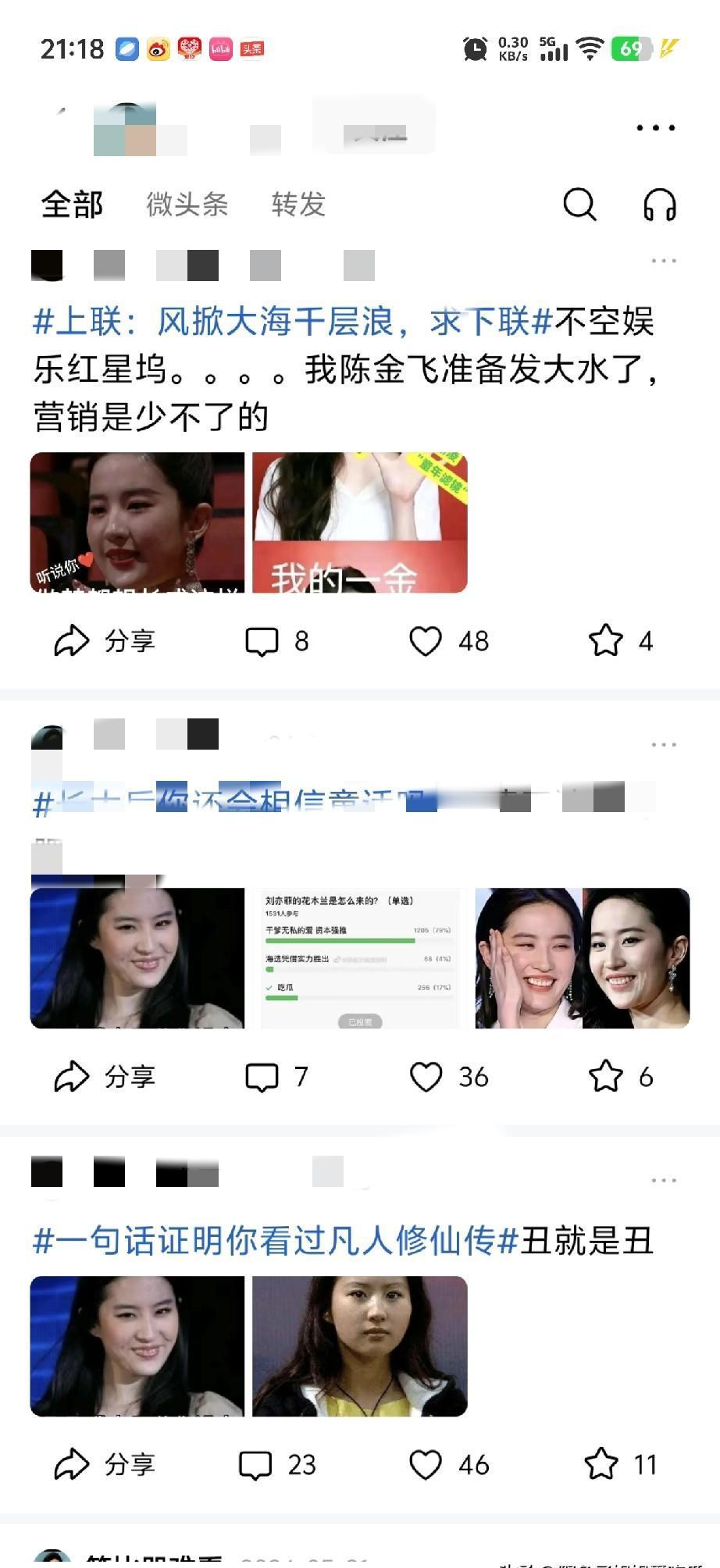 说句扎心的大实话，有些人活着的动力，竟然是靠“恨”别人供养的。看到那些常年盯着