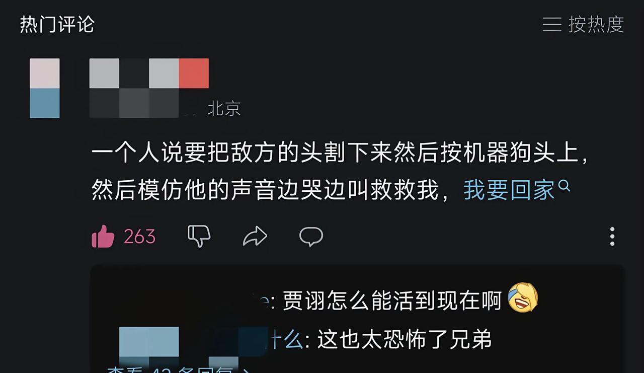 残暴吗？以牙还牙都算不上。野蛮人听不懂文明，只能听懂残暴与威慑#机器狗#珠海