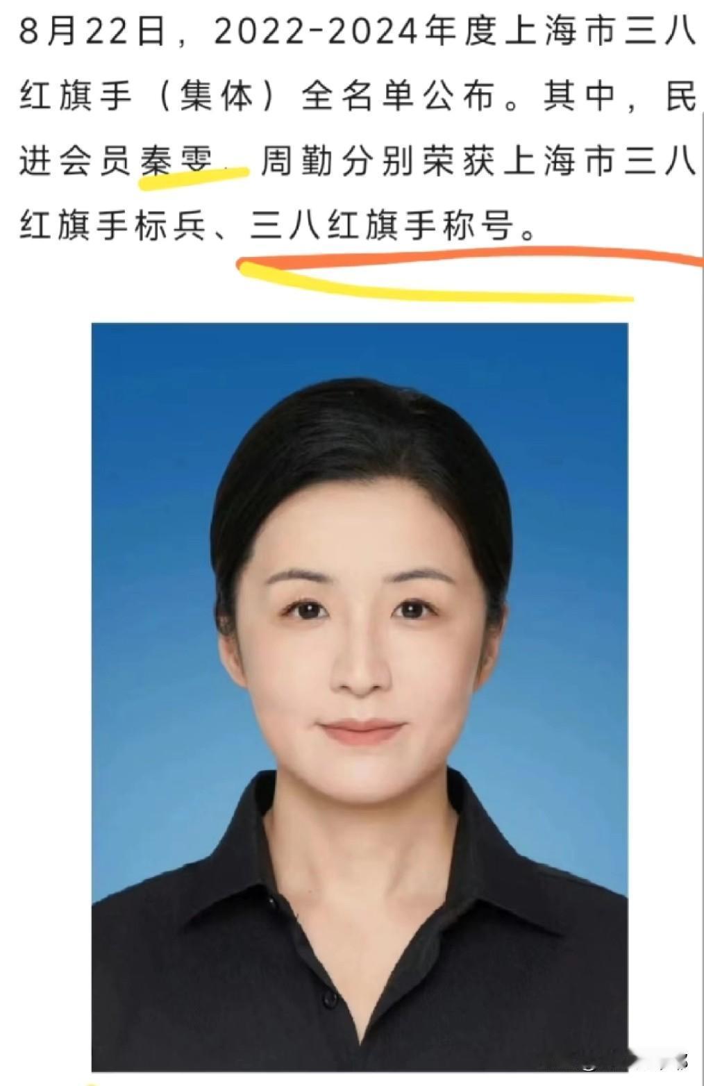 果然是吹牛的！关于秦雯“袭警捞人”的官方通报来了。原来她在人行道上违规骑