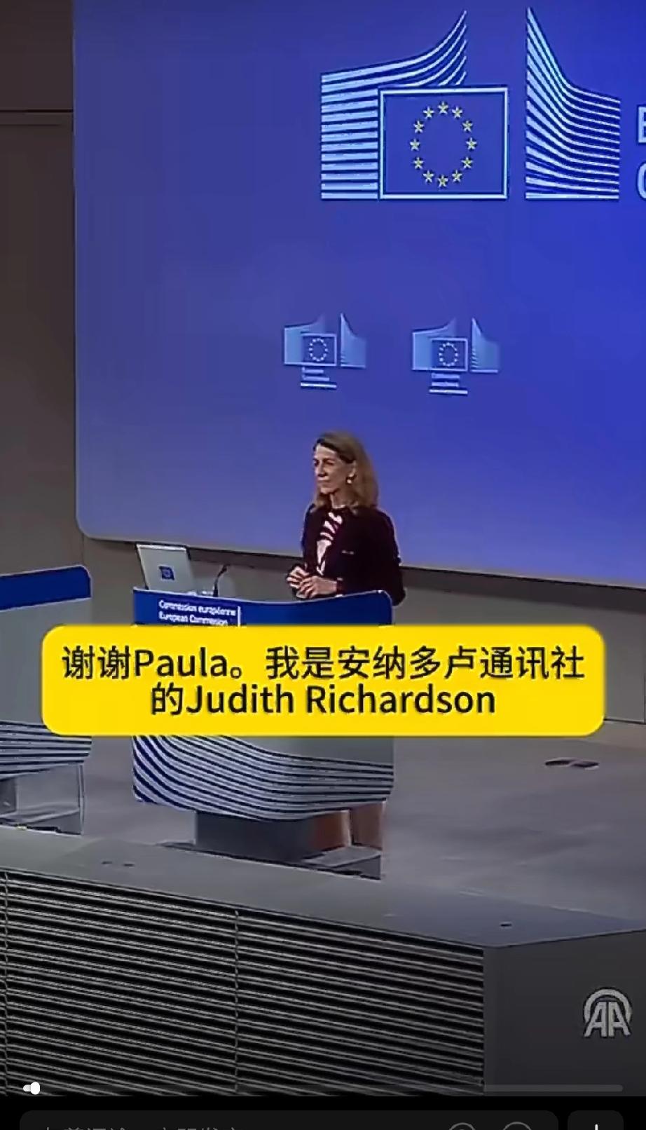 土耳其记者当面嘲笑欧盟主席冯德莱恩无知，只因冯德莱恩在演讲中竟把土耳其当成了对手