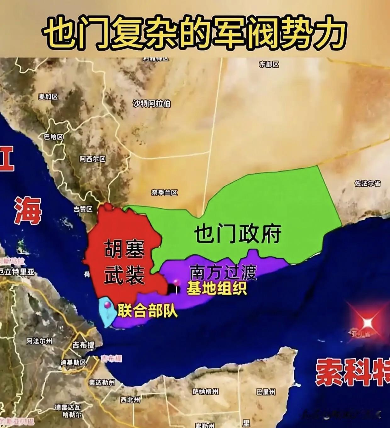 胡赛杀疯了！有人调侃“世界就是一个草台班子”一点不假！为了利益，各怀鬼胎，大