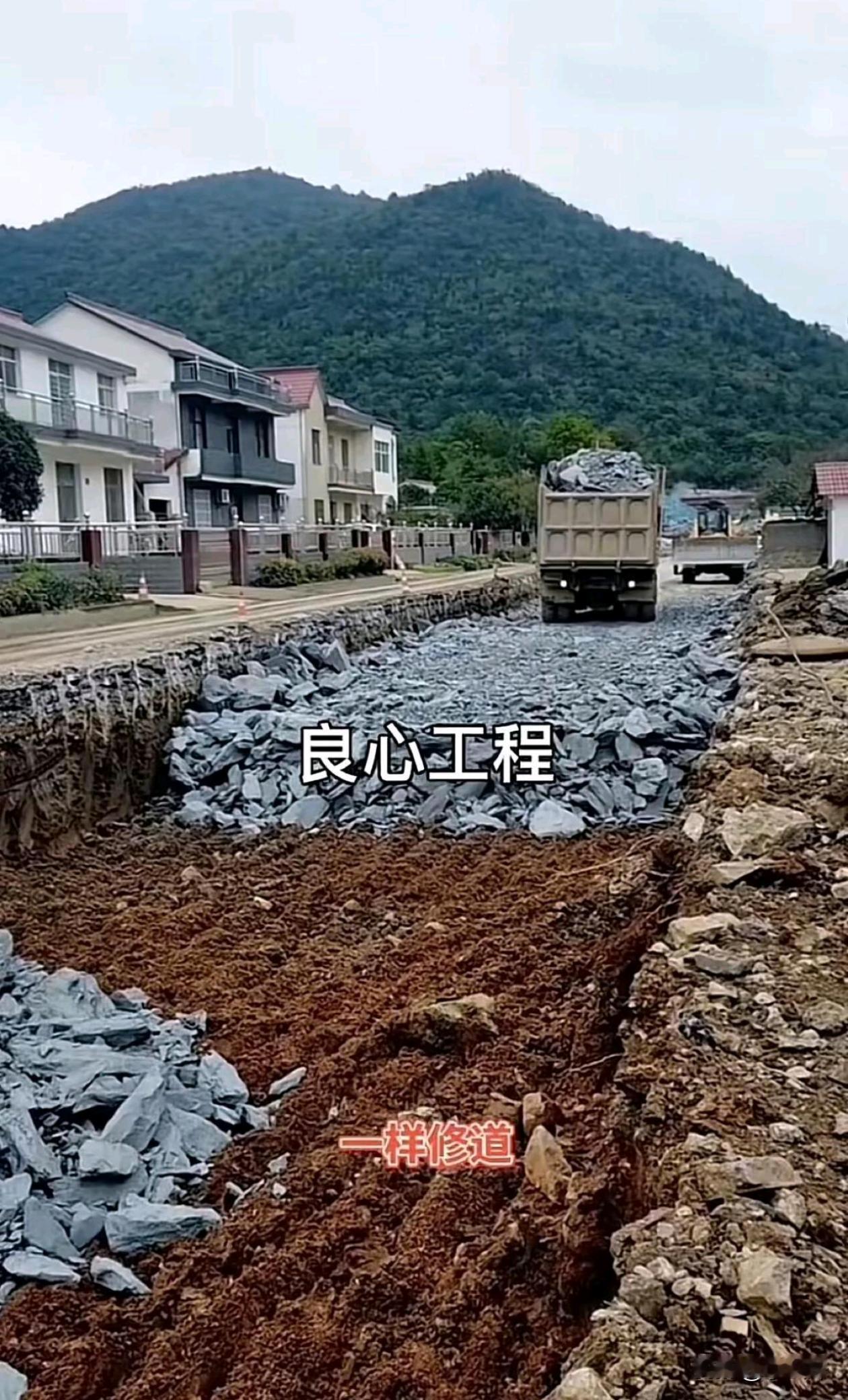 这村里的路都修这么宽，确实是良心工程