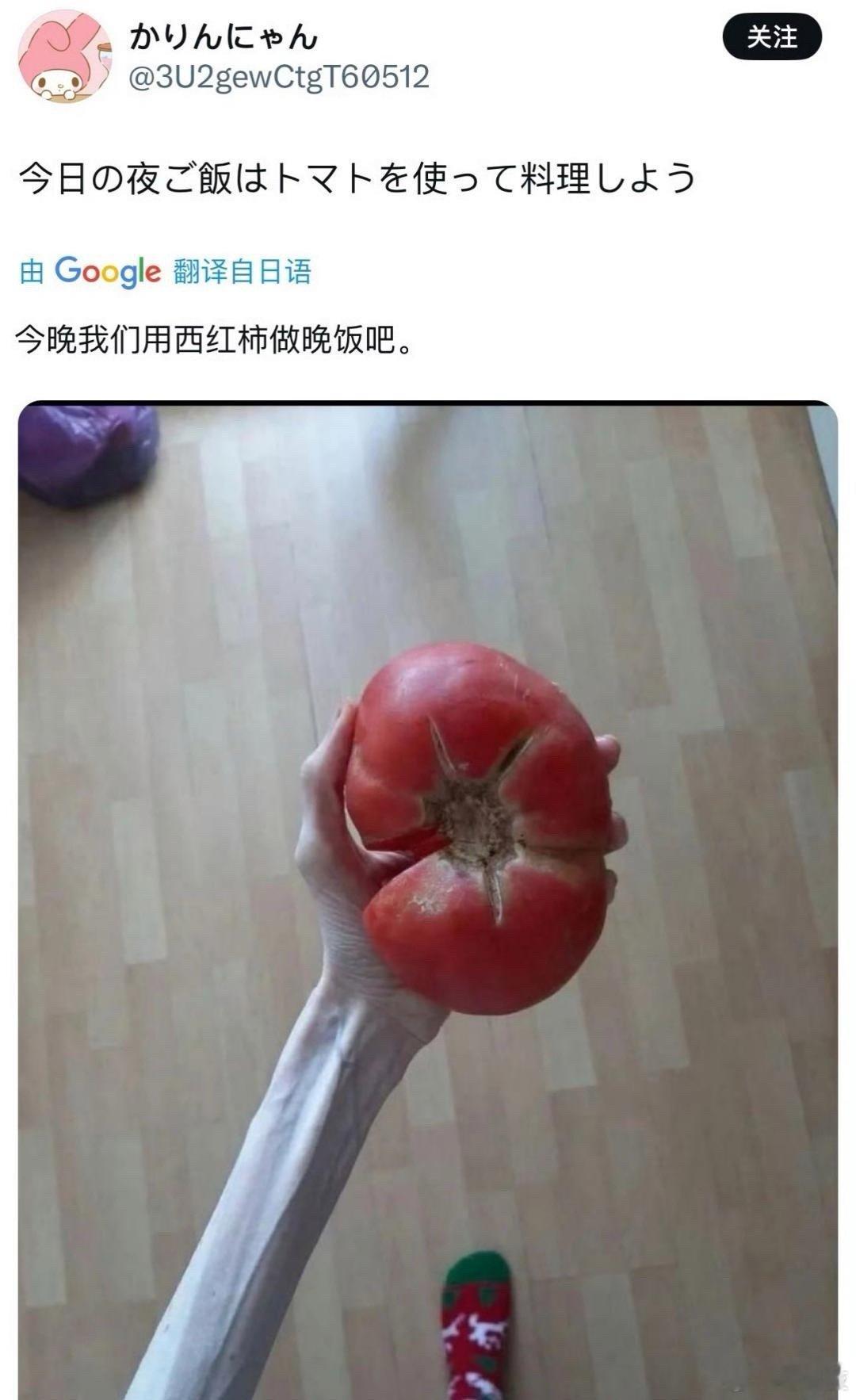 日本网友分享的晚餐……​​​