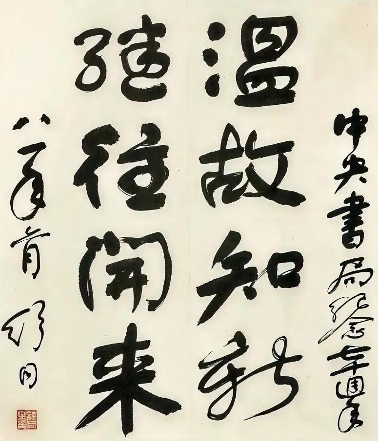 第一次看到舒同的书法，也是在一个古玩市场里面，作品看起来确实令人震撼。有一位老师