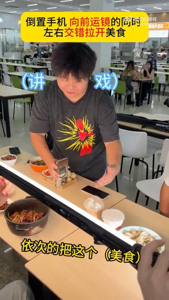 把大学食堂拍成我吃不起的样子我了个豆哇大学食堂爆改主理人餐厅（bushi）给打光