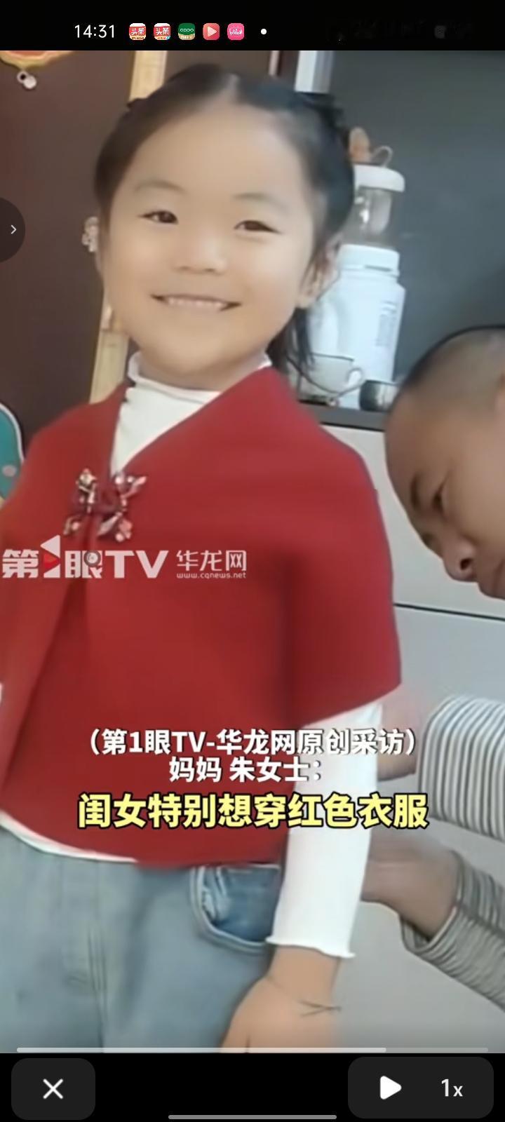 1月28日，山东日照。放学时老师通知小朋友拍合照时最好穿红色衣服，没有也不用特意