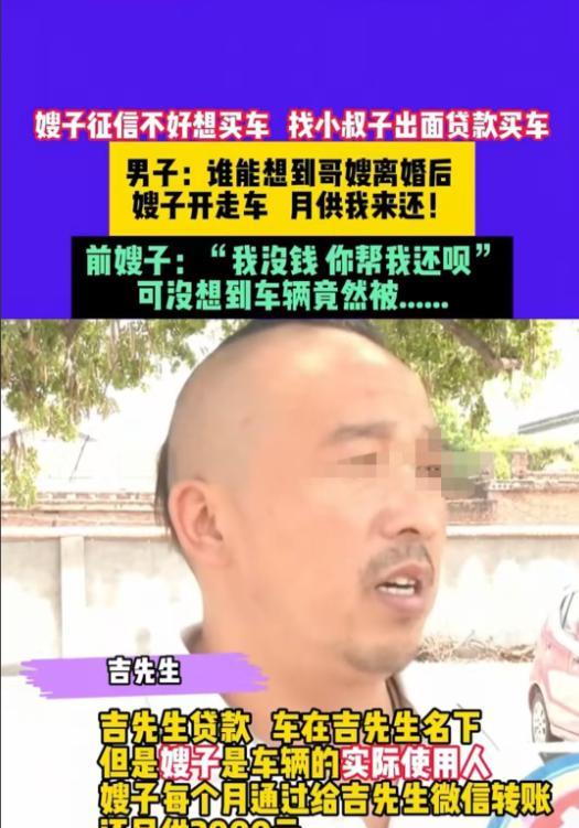 “摊上这样的亲哥，有你受的！”河南焦作，女子看中了一款7万左右的新能源车，但征信