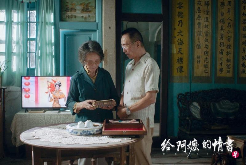 这是打脸《联合早报》啊！此前被《联合早报》称是“统战电影”的《给阿嬷的情书》，