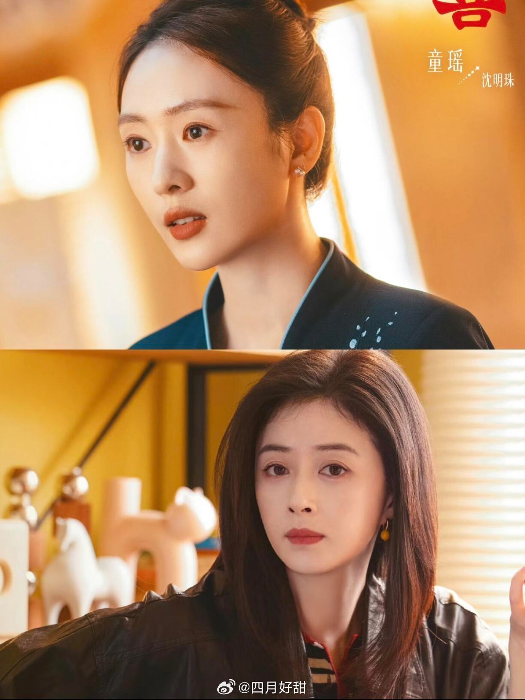 剧里那些扎心细节简直像在偷拍普通人生活。童瑶产后复工被同事议论，女的生了娃就是不