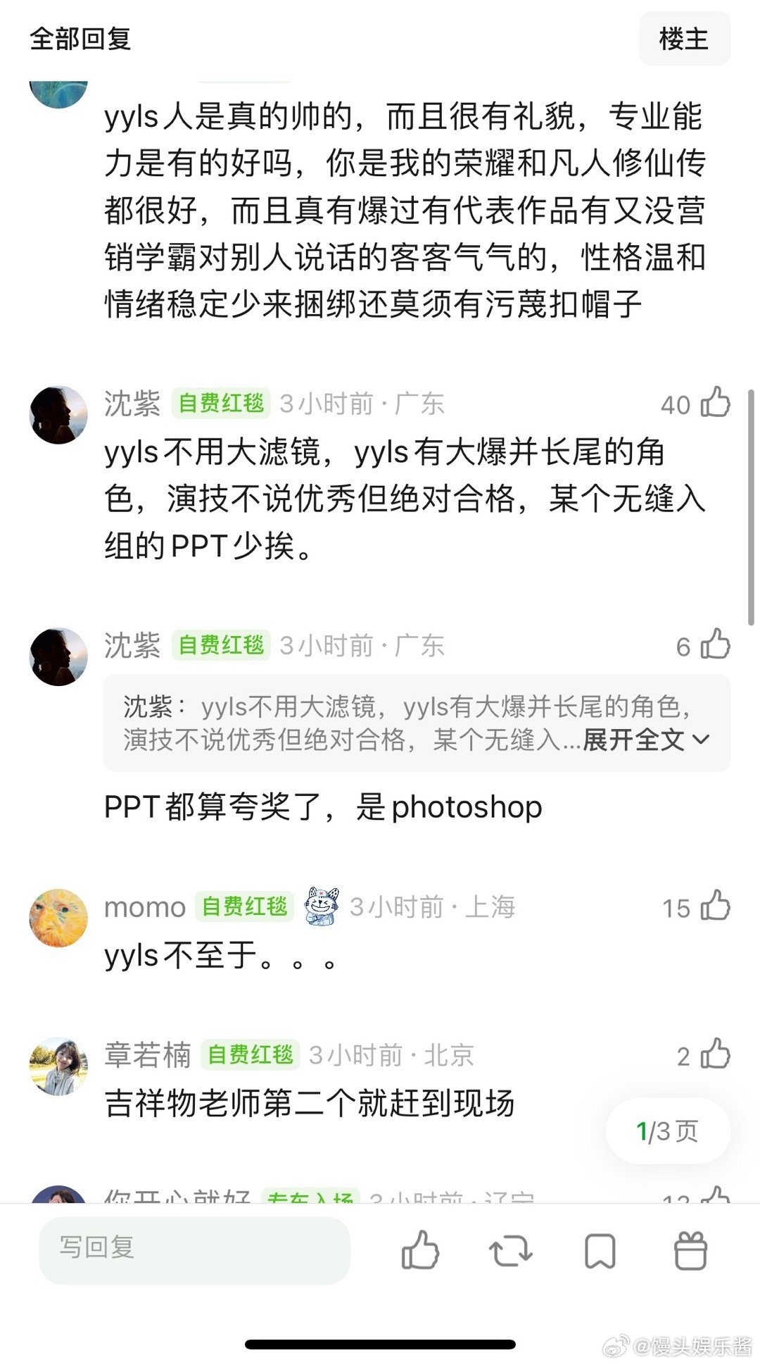 张凌赫是95🥜的杨洋吗，空有皮囊没有演技的代表