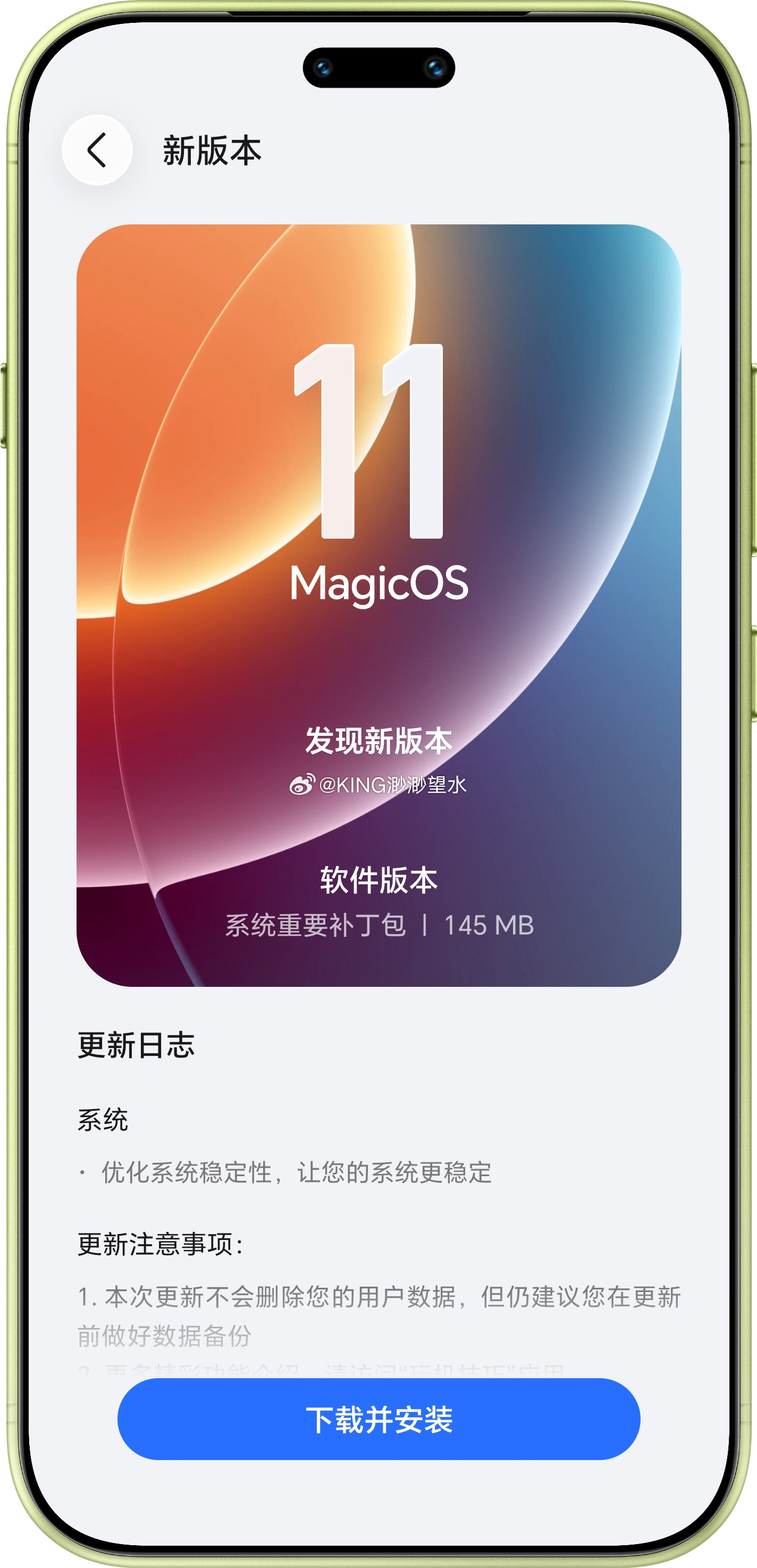 荣耀111版本已推送，更新只有一句话！荣耀最近勤快，新机新系统都有。关键放假不休息，MagicOS1