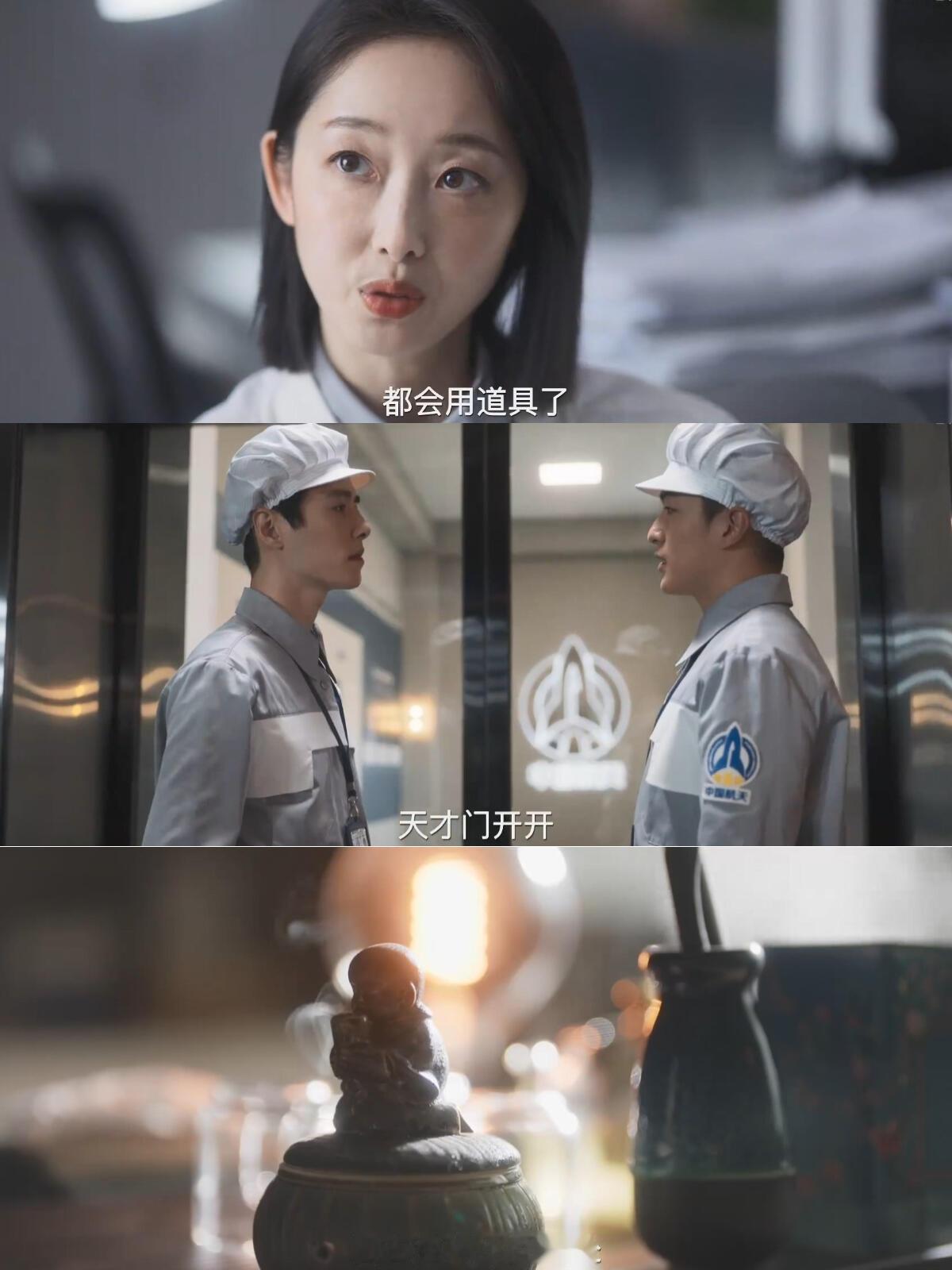 屈楚萧方逸伦新剧怼友变队友怼友队友，反正是一个团队的不是嘛，而且还有互怼日常可以