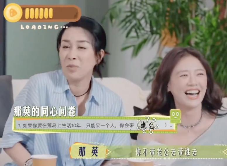 那英把《花儿与少年》第七季，又变成《我是歌手》了！原本《花少》是一个旅行综艺