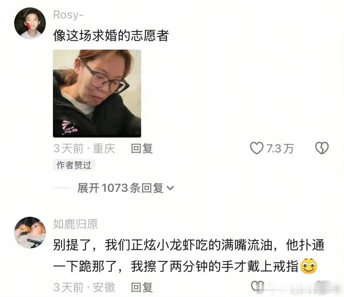 建议大家不要在冬天求婚