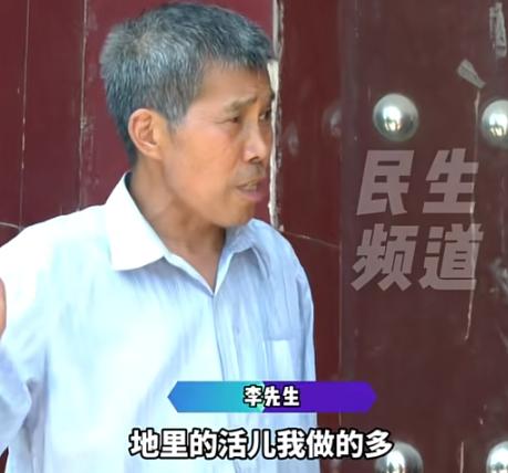 钱财见人心！7月4日河南，一老人因车祸意外去世，5个子女得到32万赔偿款，可没想