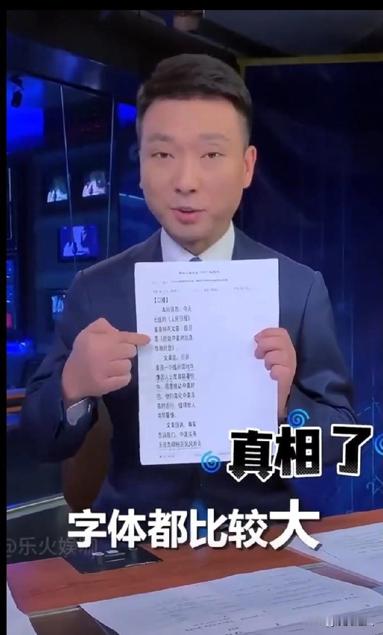 新闻联播主持人为什么从不低头看稿？康辉解开真相！你有没有发现？康辉、李梓萌
