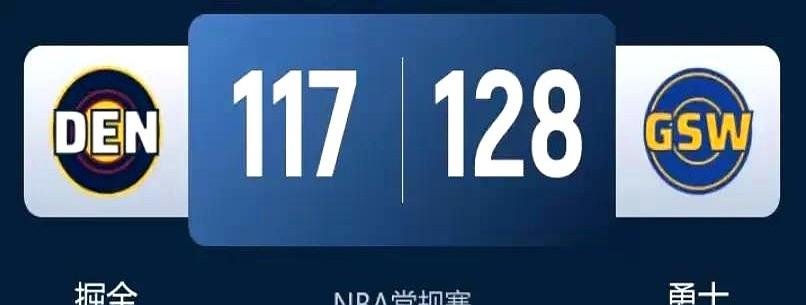 1.7亿美金的薪水没上场，照样把西部第三的掘金给办了。勇士这边，库里、巴特勒