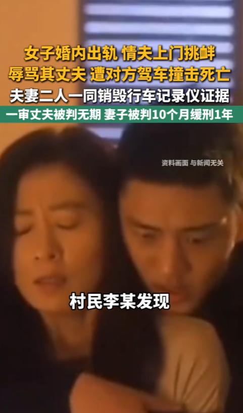 天理难容！黑龙江绥化，一男子与同村邻居的妻子发生关系，事后还主动挑衅、辱骂对方丈