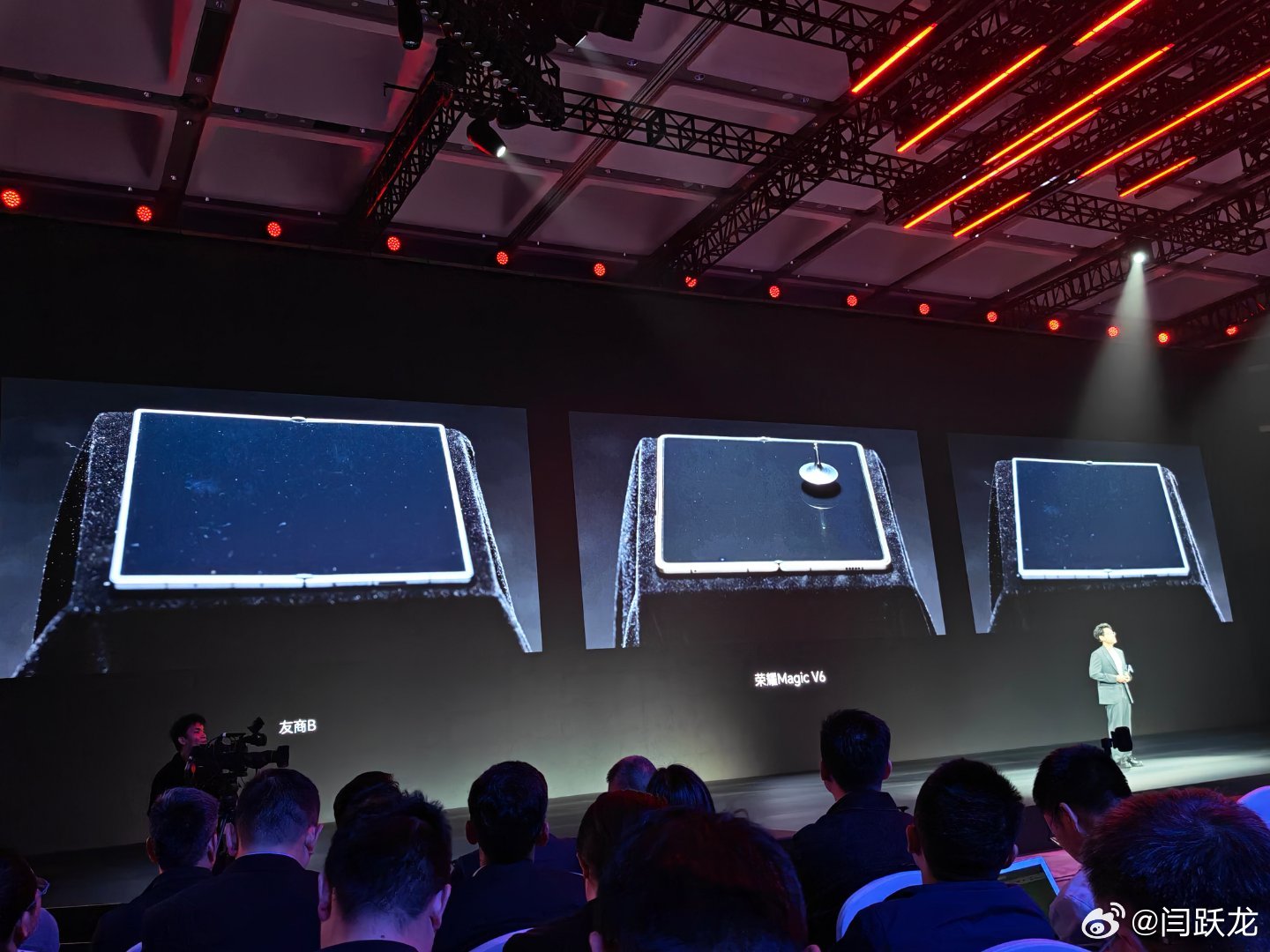 荣耀magicv6确实无折痕