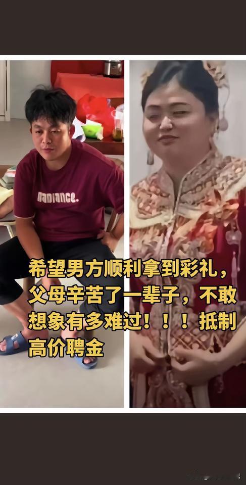 福建莆田这起骗婚事件闹得沸沸扬扬。今年正月十六，男方经媒婆介绍与女方办了酒席，没