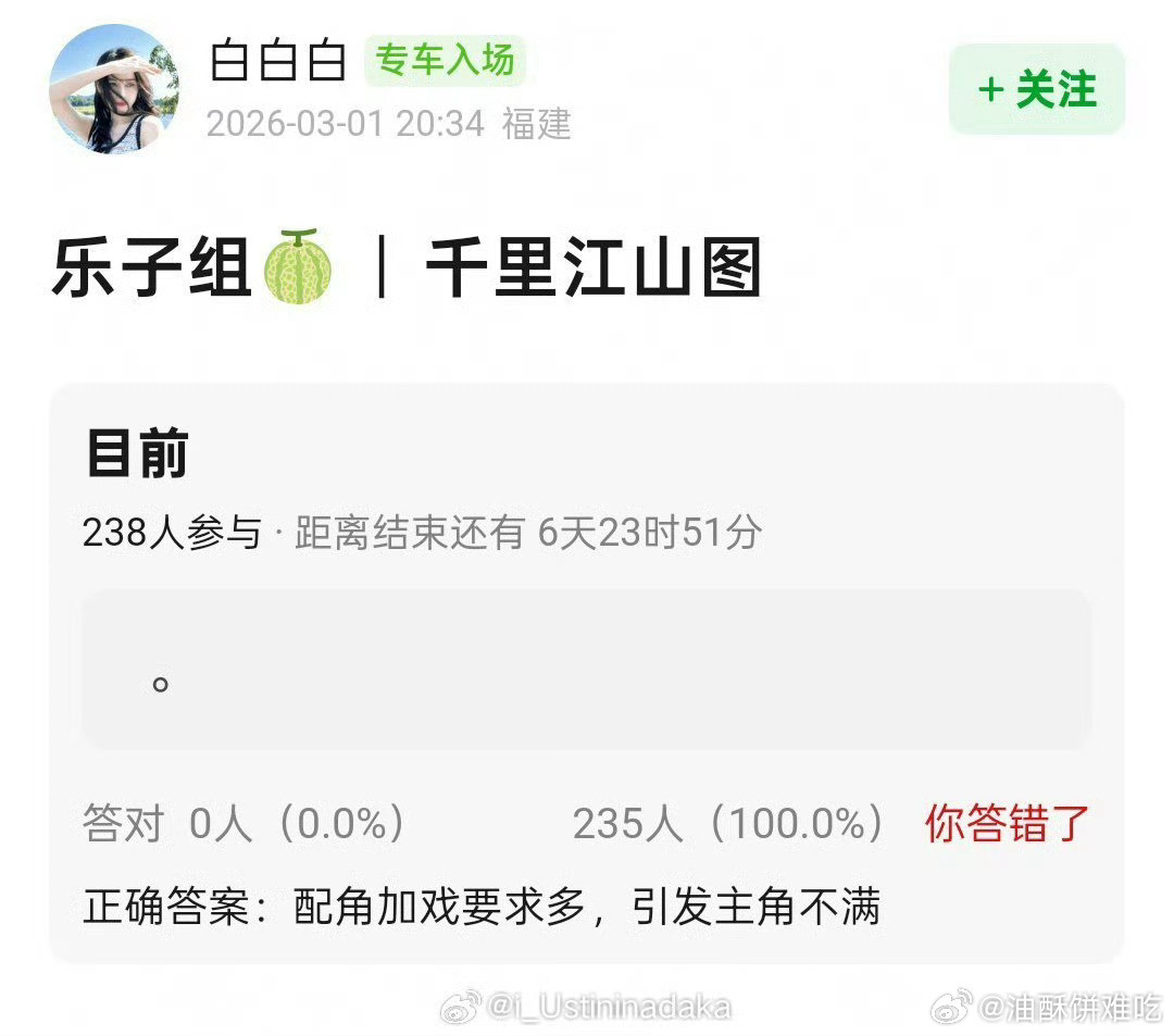 千里在我的认知里本来就应该很群