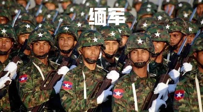 缅甸内战当中最大的奇葩现象那就是缅军分不清主要敌人和次要敌人，到现在为止，缅军