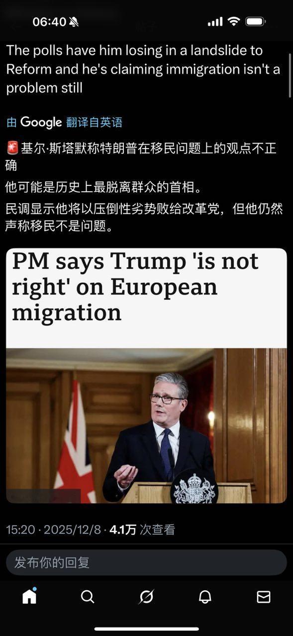 英吉斯坦🇬🇧：英国人怎么把一个国家交给一头猪去管理？