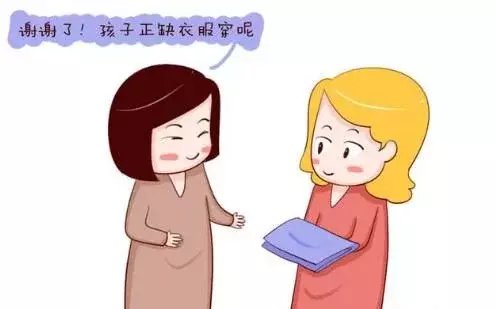 把孩子的旧衣物送人, 这几样东西最好别送, 可能会给人添麻烦!