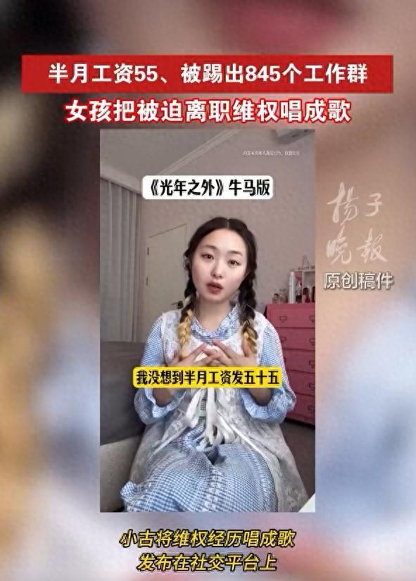 必须严惩！重庆，某公司为逼走工作6年半的员工，领导不仅搬走她的电脑、把摄像头对准